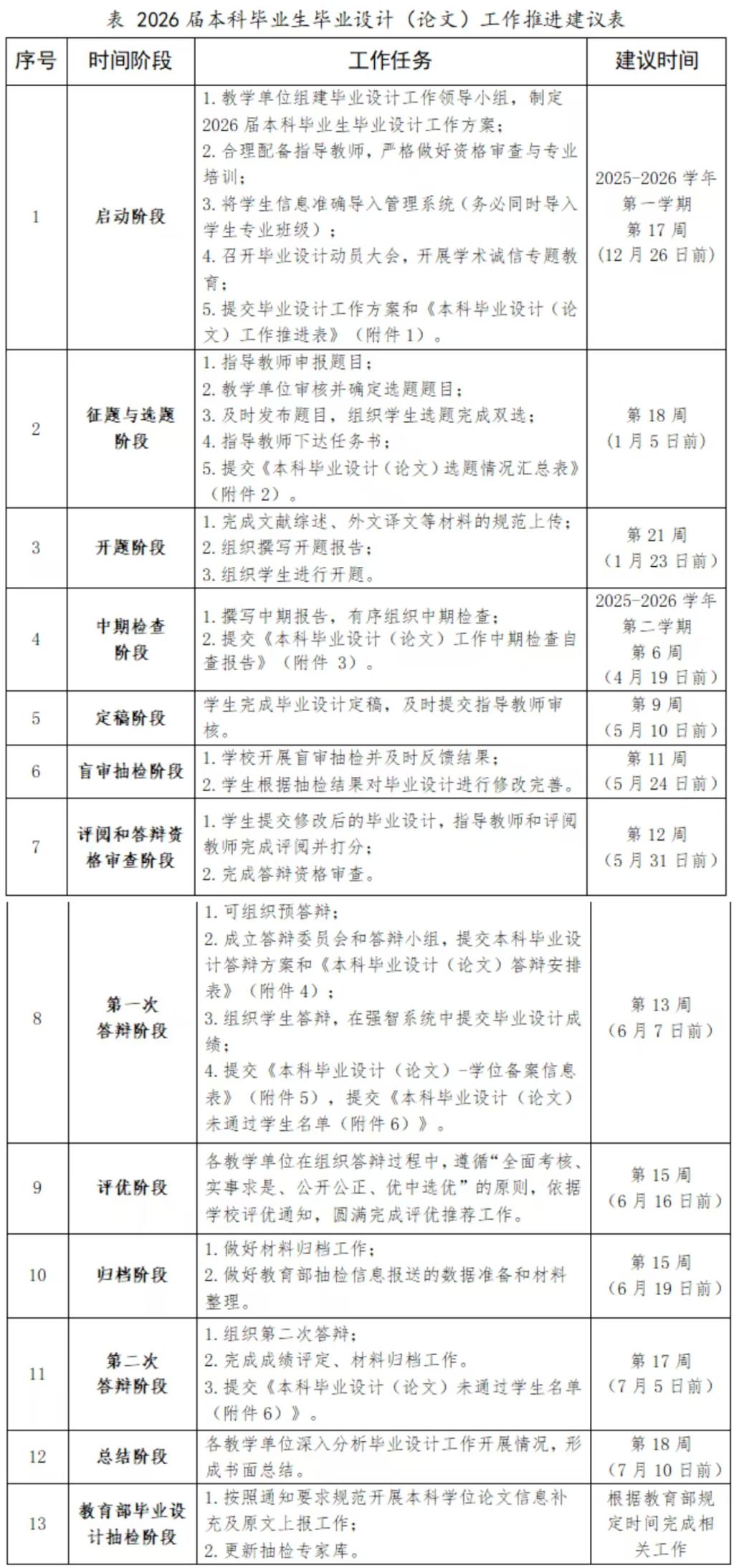 taptap点点体育